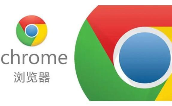 Chrome浏览器支持增强型网页搜索引擎，提升信息查找效率1
