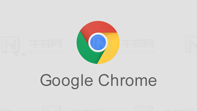 Chrome浏览器优化网页加密协议，增强用户隐私保护