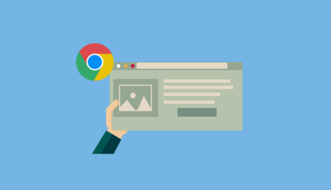 如何在google Chrome中优化多个标签页的内存使用