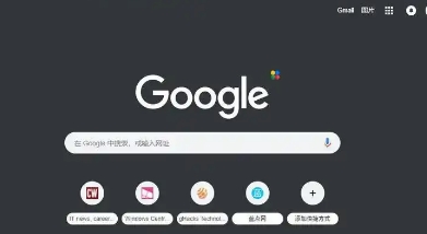 Chrome浏览器扩展工具如何帮助用户提升办公效率