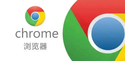 Chrome浏览器插件提升网页加载性能