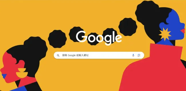 google Chrome浏览器下载新窗口无法打开保存对话框的解决步骤